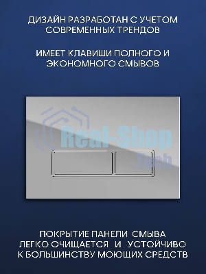 Комплект BAU 6 в 1: инсталляция BAU PRO, унитаз подвесной безободковый вихревой со скрытым сливом Bau Dream Hurricane3, сиденье дюропласт микролифт, клавиша хром/вставка хром