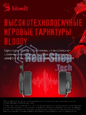 Гарнитура Bloody G535 чёрный/серебристый, проводная, подсветка