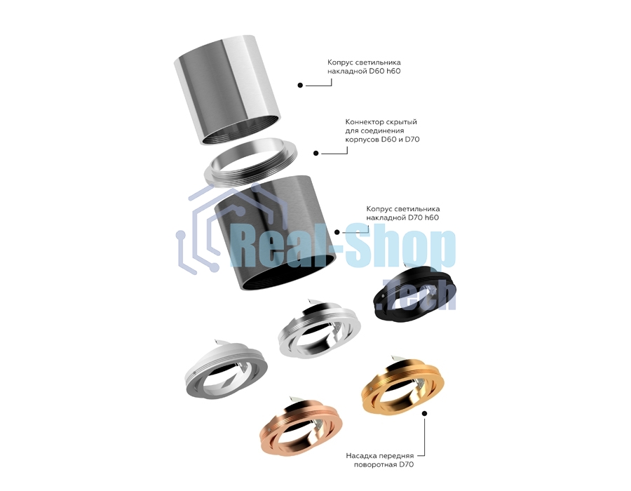 Корпус светильника C7443 SBK черный песок D70*H150mm MR16 GU5.3