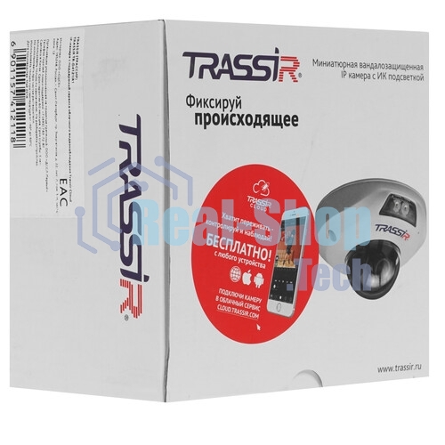 IP-камера TRASSIR TR-D4121IR1 v7 2.8