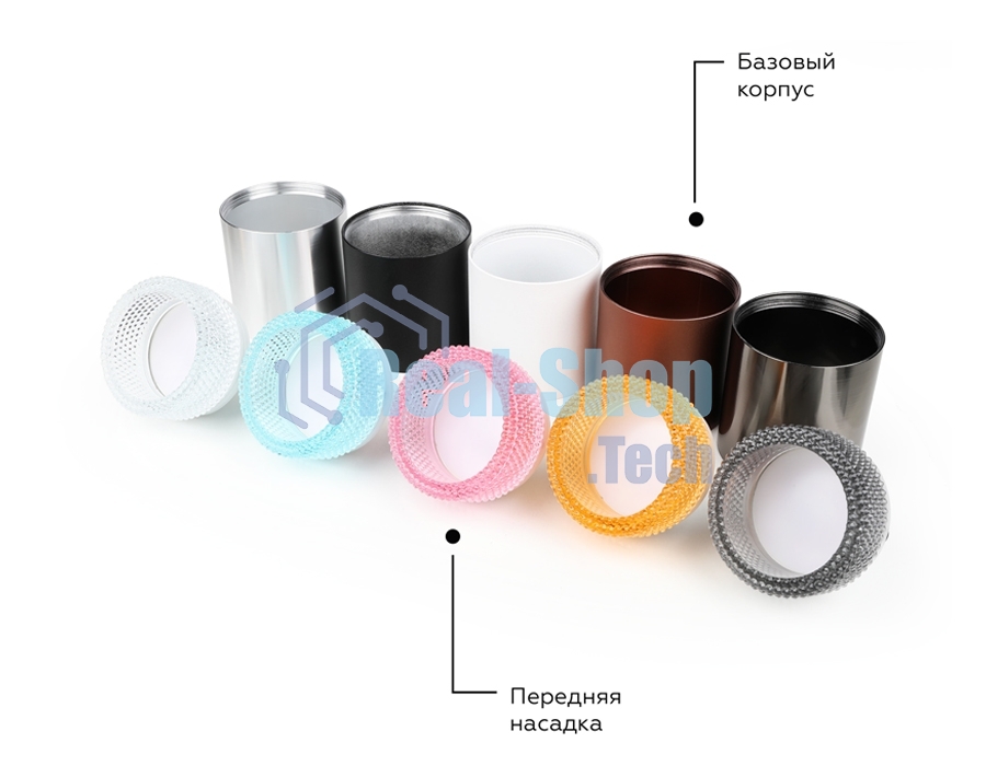 Насадка для корпуса светильника N6153 BL голубой D60*H25mm Out20mm MR16 (для корпуса светильника)