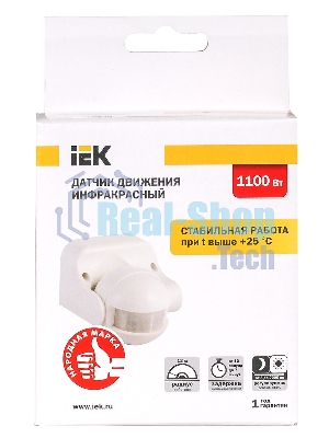 Детектор движения ДД 009 1100Вт угол. обз. 180град. IP44 бел. IEK LDD10-009-1100-001