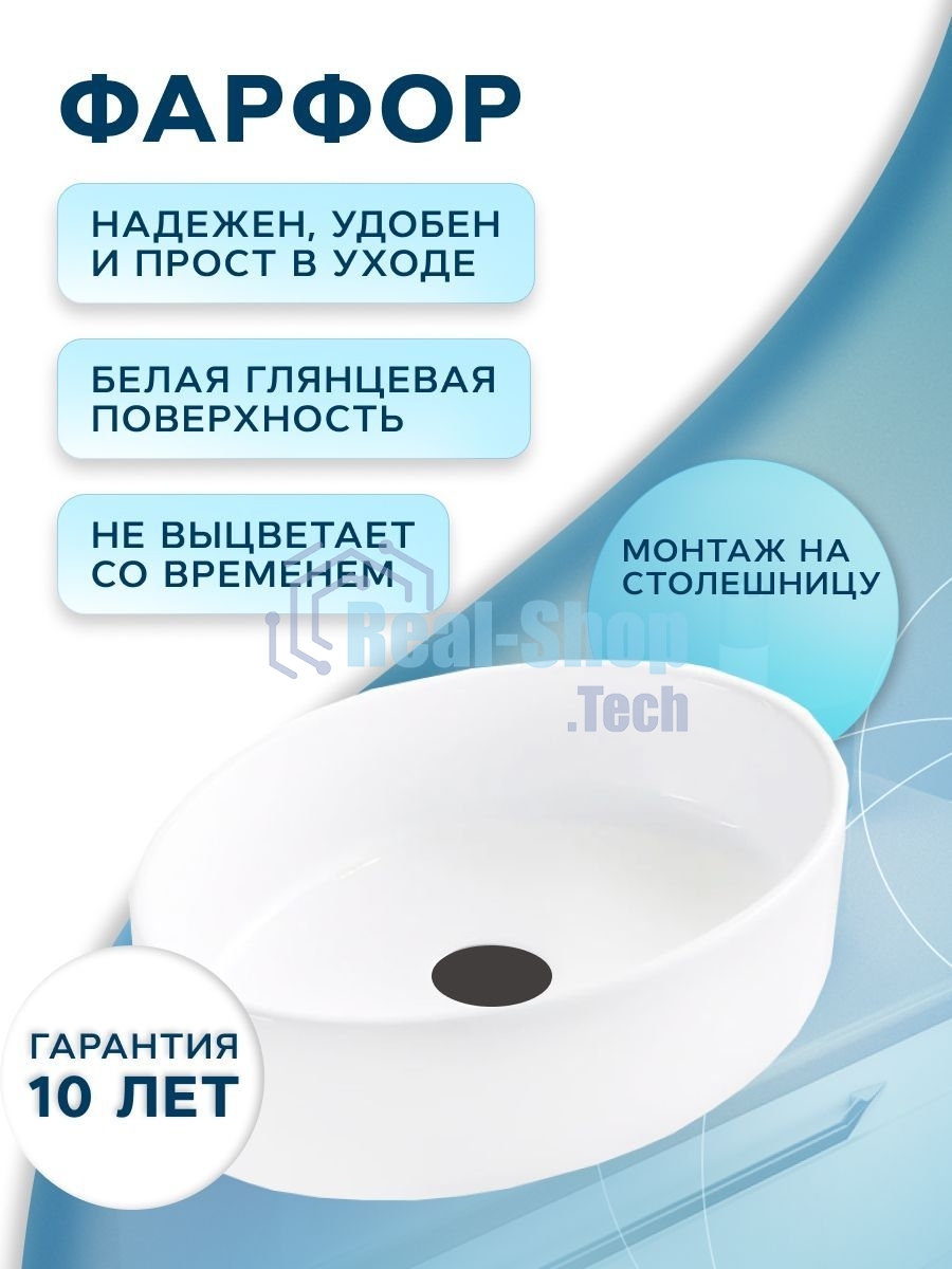 Раковина накладная со смесителем (BAU Nimb овальная 50х36, белая + смеситель для раковины высокий Hotel Black, черный)