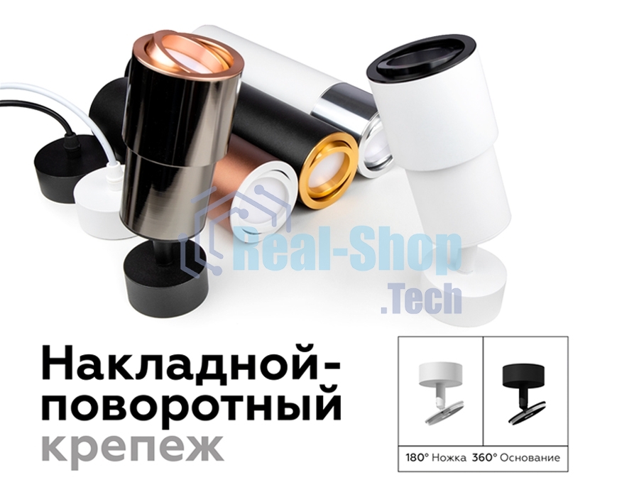 Корпус светильника C7443 SBK черный песок D70*H150mm MR16 GU5.3