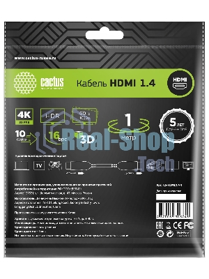 Кабель аудио-видео Cactus CS-HDMI.1.4-1 HDMI (m)/HDMI (m) 1м. позолоченные контакты черный