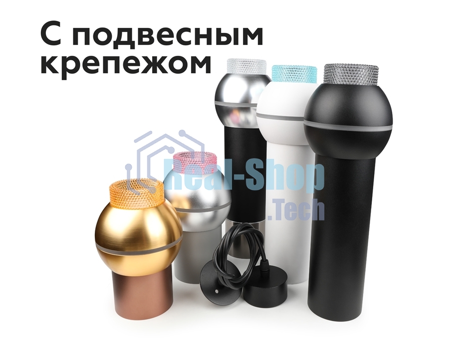 Насадка для корпуса светильника N6153 BL голубой D60*H25mm Out20mm MR16 (для корпуса светильника)