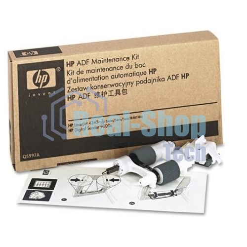 Сервисный набор ADF HP LJ 4345/CLJ 4730/DS 9200c (Q5997A/Q5997-67901) Maintenance kit