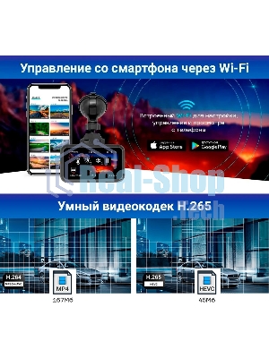 Видеорегистратор TrendVision Hybrid Signature Real 4K Max, 3840x2160, 3