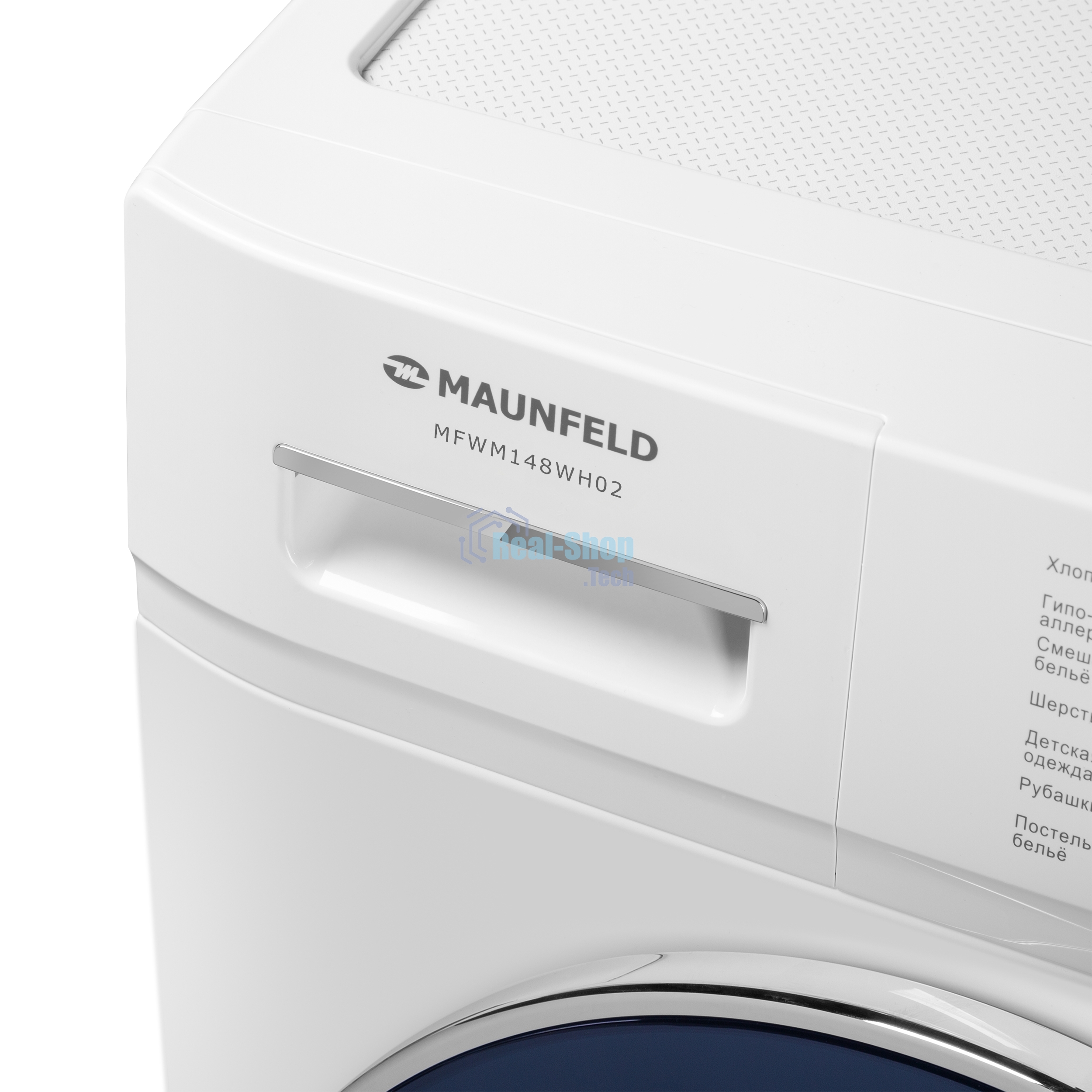 Стиральная машина Maunfeld MFWM148WH02 белый, загрузка фронтальная 8 кг, 1400 об/мин., класс: А+++