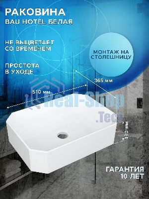 Комплект для ванной, 4 предмета (Тумба подвесная Bau Blackwood 80 графит + Раковина BAU Hotel 51х37 + Смеситель Hotel Black, черный, выпуск черный)