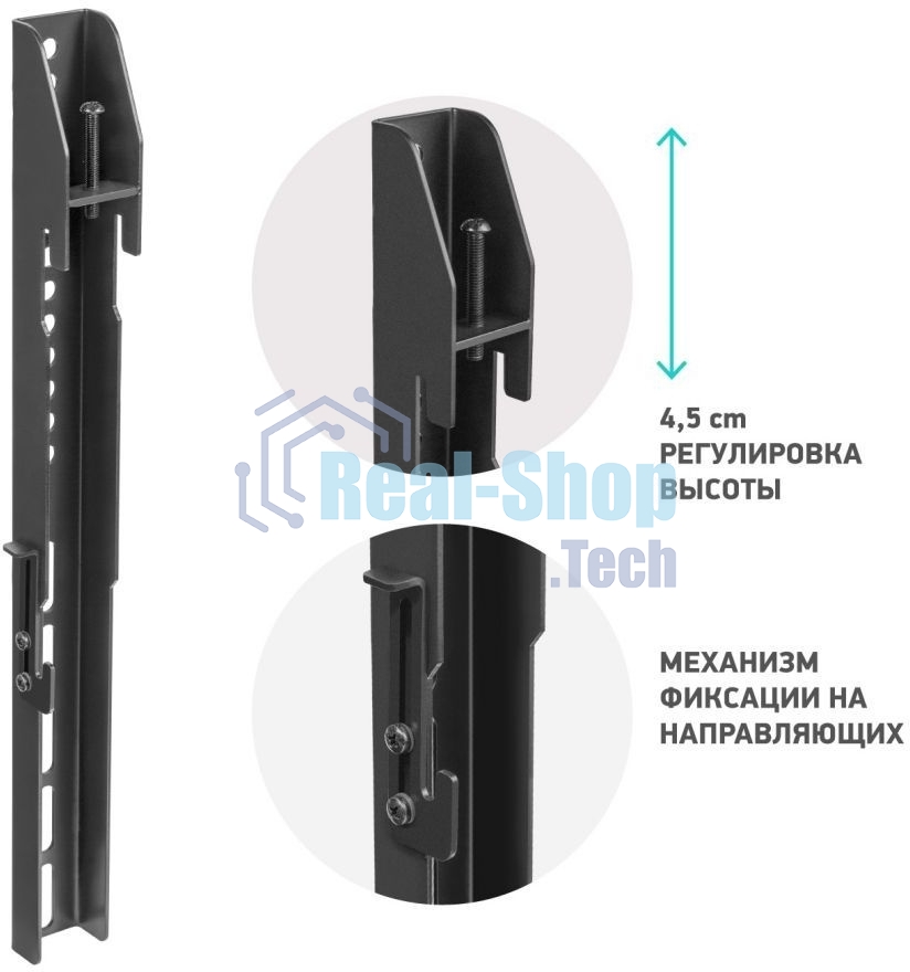 Вертикальные направляющие для видеостен нерегулируемые ONKRON FAV-1 черный