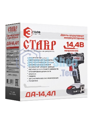 Дрель-шуруповерт СТАВР ДА-14,4Л, 14,4 В, 2 Ач, 32 Нм, щеточный