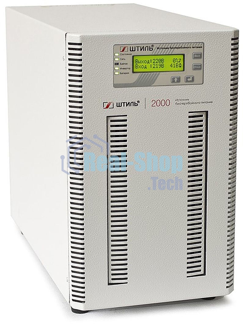 Источник бесперебойного питания Штиль ST1102SL 2кВА, On-line, напольное исполнение, со встроенными АБ