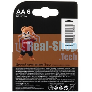 Элемент питания алкалиновый AA/LR6 (блист. 4шт) Basic Opticell 5051001