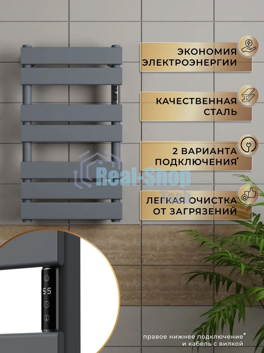 Полотенцесушитель дизайнерский электрический BAU Spectrum Gun Grey 70х40, подключение справа, темно-