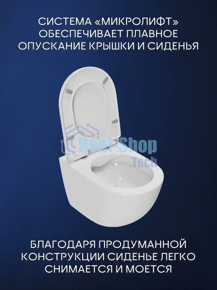 Комплект BAU 6 в 1: инсталляция BAU PRO, унитаз подвесной безободковый Bau Dream 53, сиденье дюропласт микролифт, клавиша, хром
