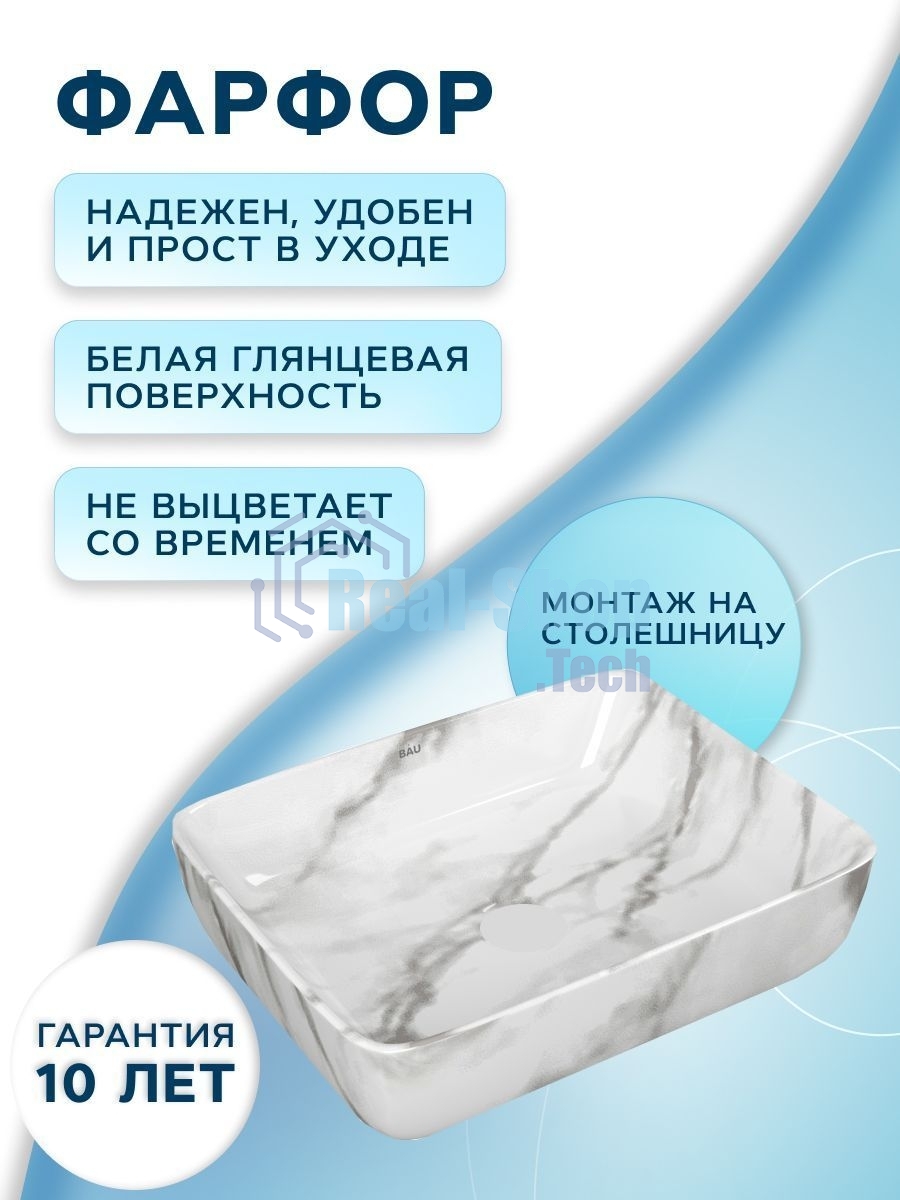 Тумба Bau Dream Blackwood 50 с дверцей, раковина BAU Hotel 51х39, мрамор