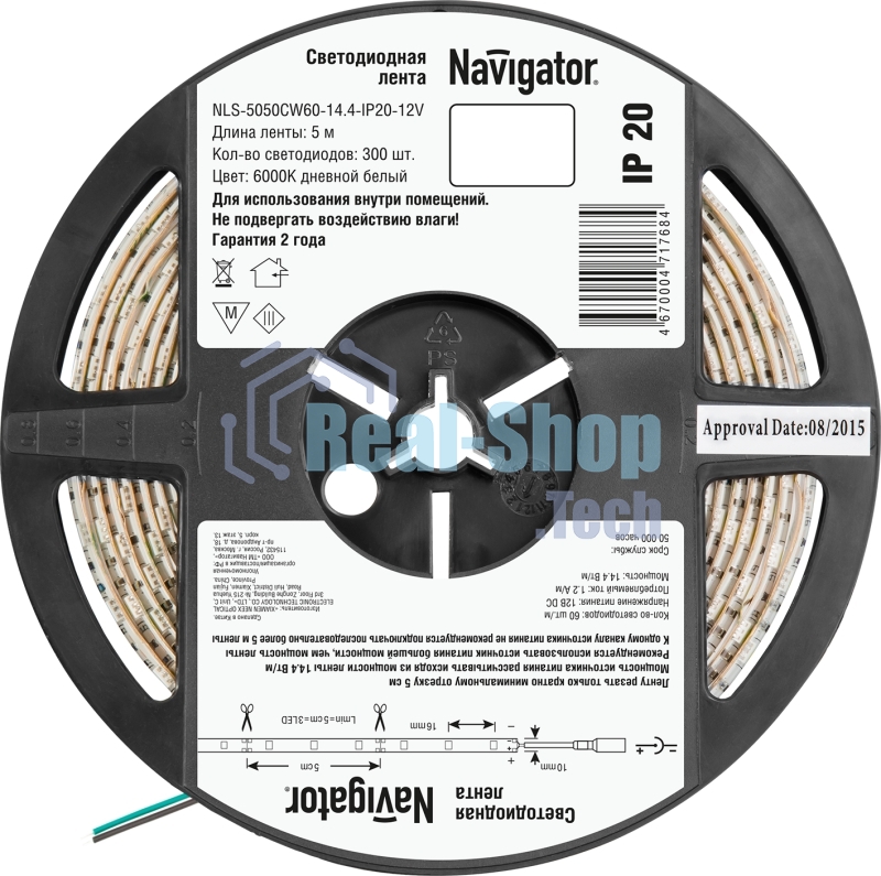 Лента светодиодная Navigator NLS-5050CW60-14.4-IP20-12V R5 14.4Вт/м (уп.5м)