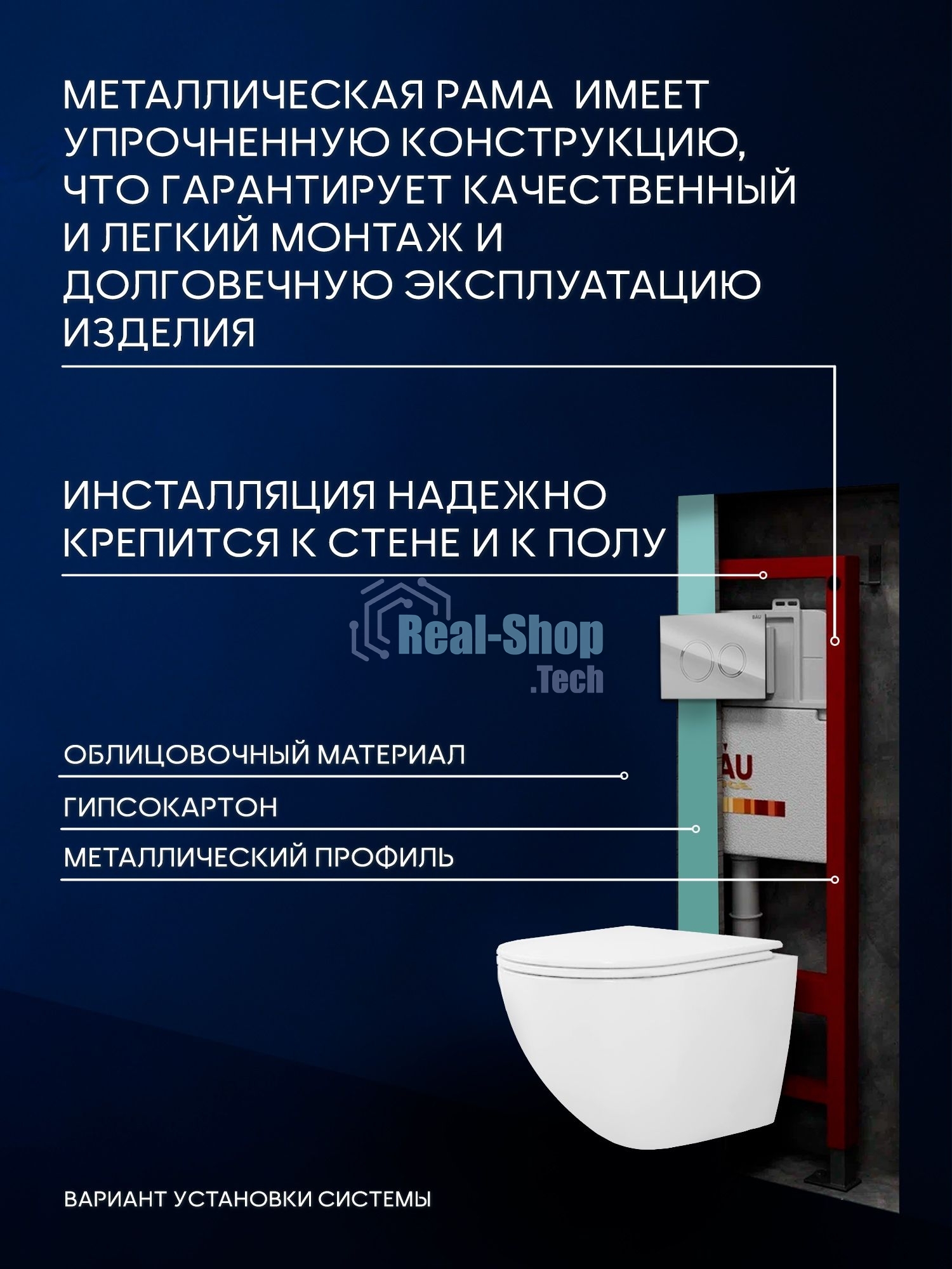 Комплект BAU 6 в 1: инсталляция BAU PRO, унитаз подвесной торнадо Bau Dream Hurricane-3, сиденье дюропласт микролифт, клавиша BAU Dream, хром
