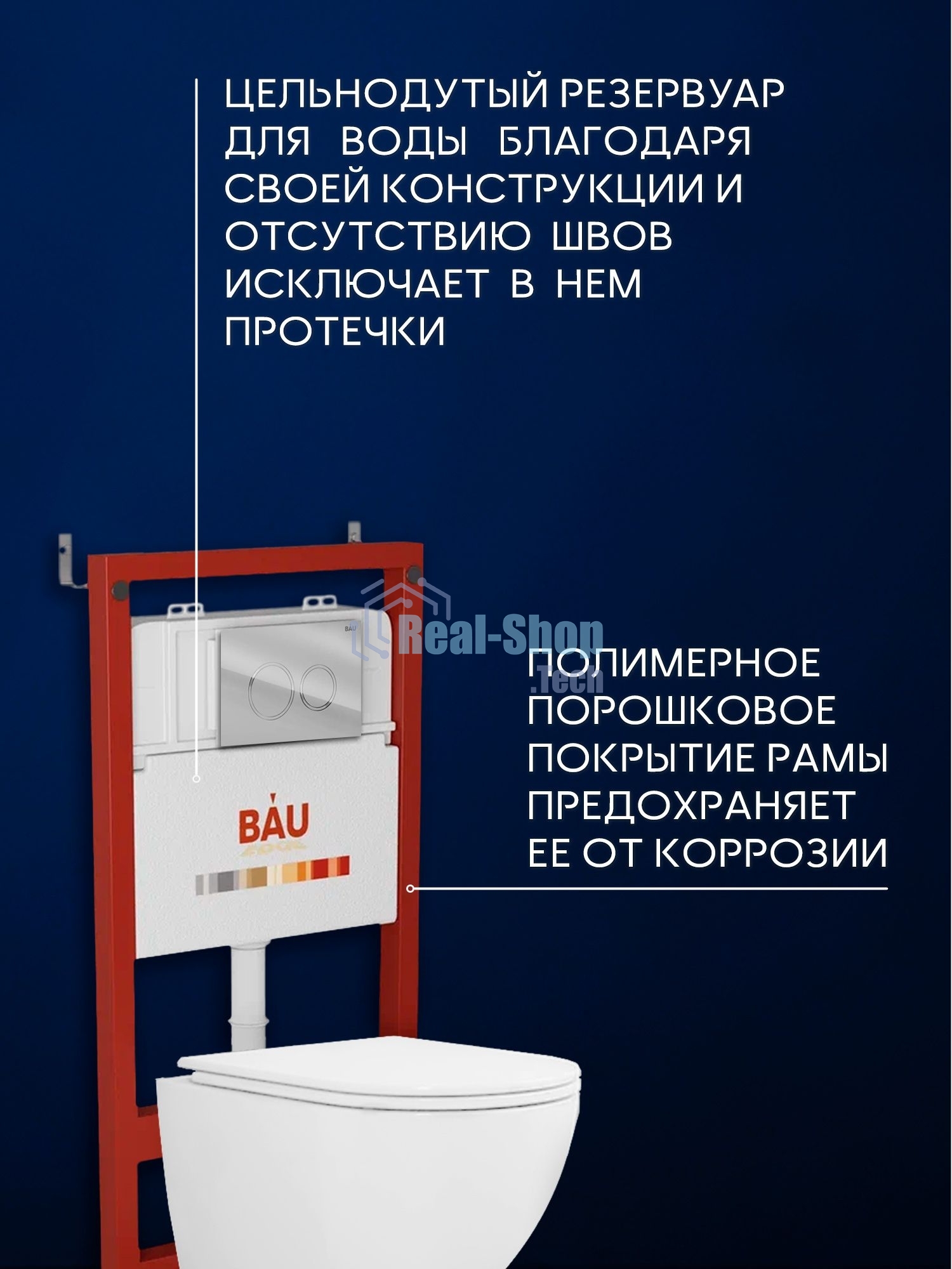 Комплект BAU 6 в 1: инсталляция BAU PRO, унитаз подвесной торнадо Bau Dream Hurricane-3, сиденье дюропласт микролифт, клавиша BAU Dream, хром