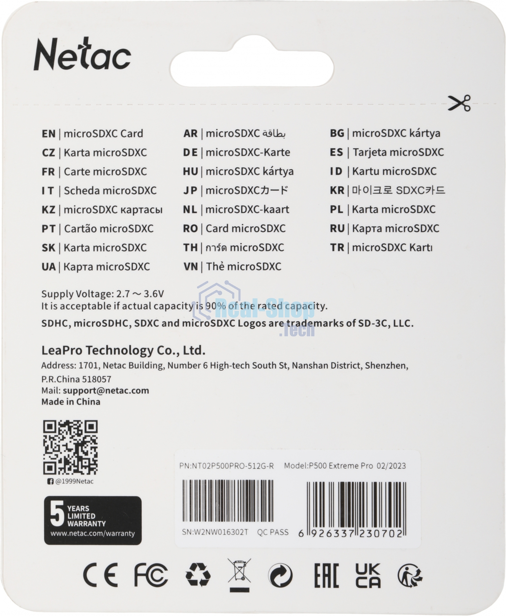 Флеш карта MicroSD card Netac P500 Extreme Pro 512Gb, retail version w/SD adapter