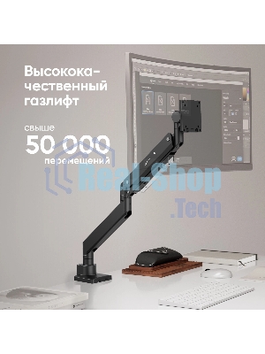 Кронштейн для мониторов Onkron G130 черный 17