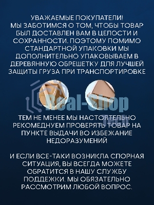 Комплект для ванной, 4 предмета (Тумба подвесная Bau Blackwood 80 + Раковина BAU 51х41, с отв. под см-ль + Смеситель Dream Black, выпуск черный)