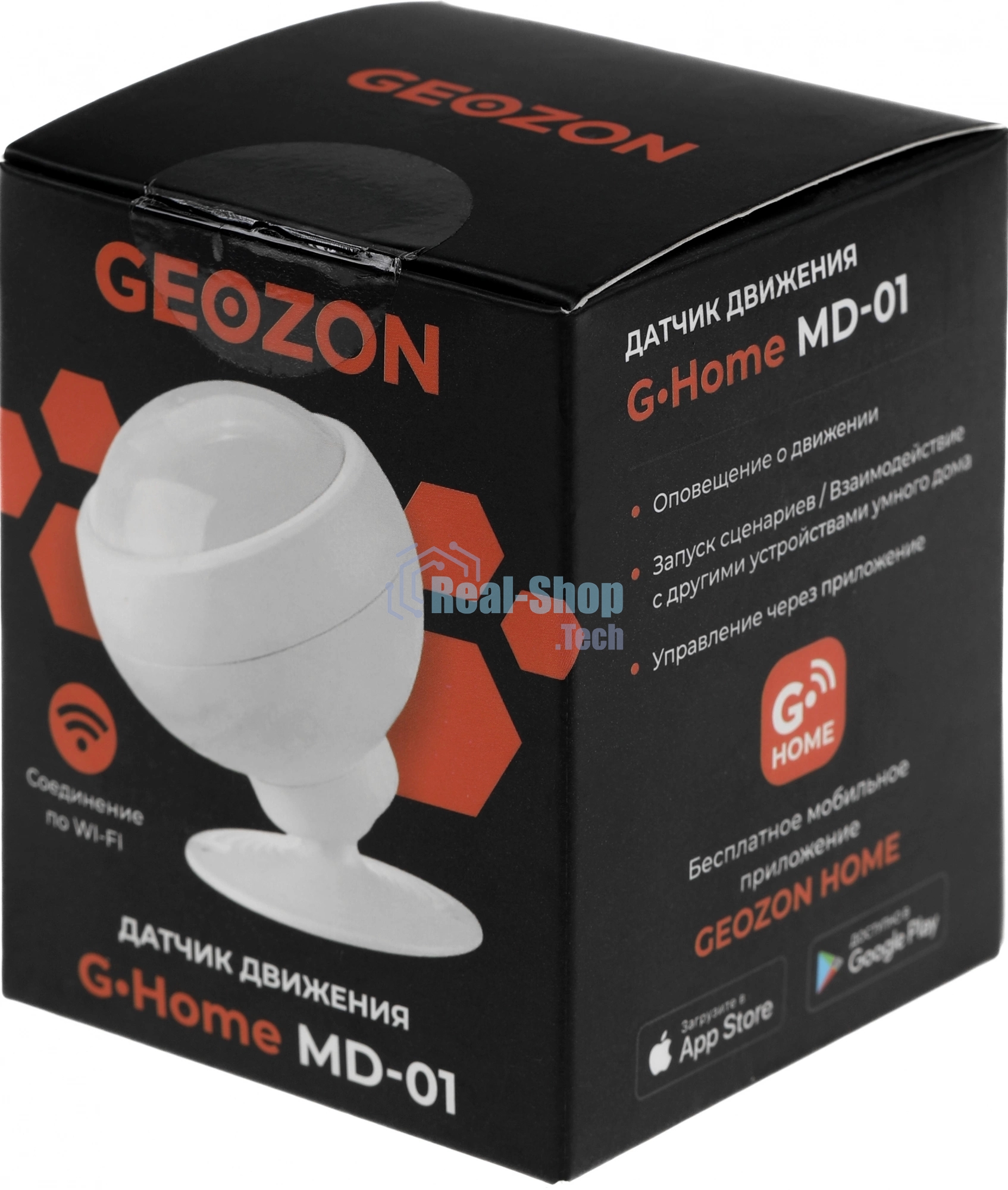 Умный детектор движения GEOZON MD-01/9м/115 градусов/Wi-Fi/Li-ion 500mAh/white GSH-SDM01