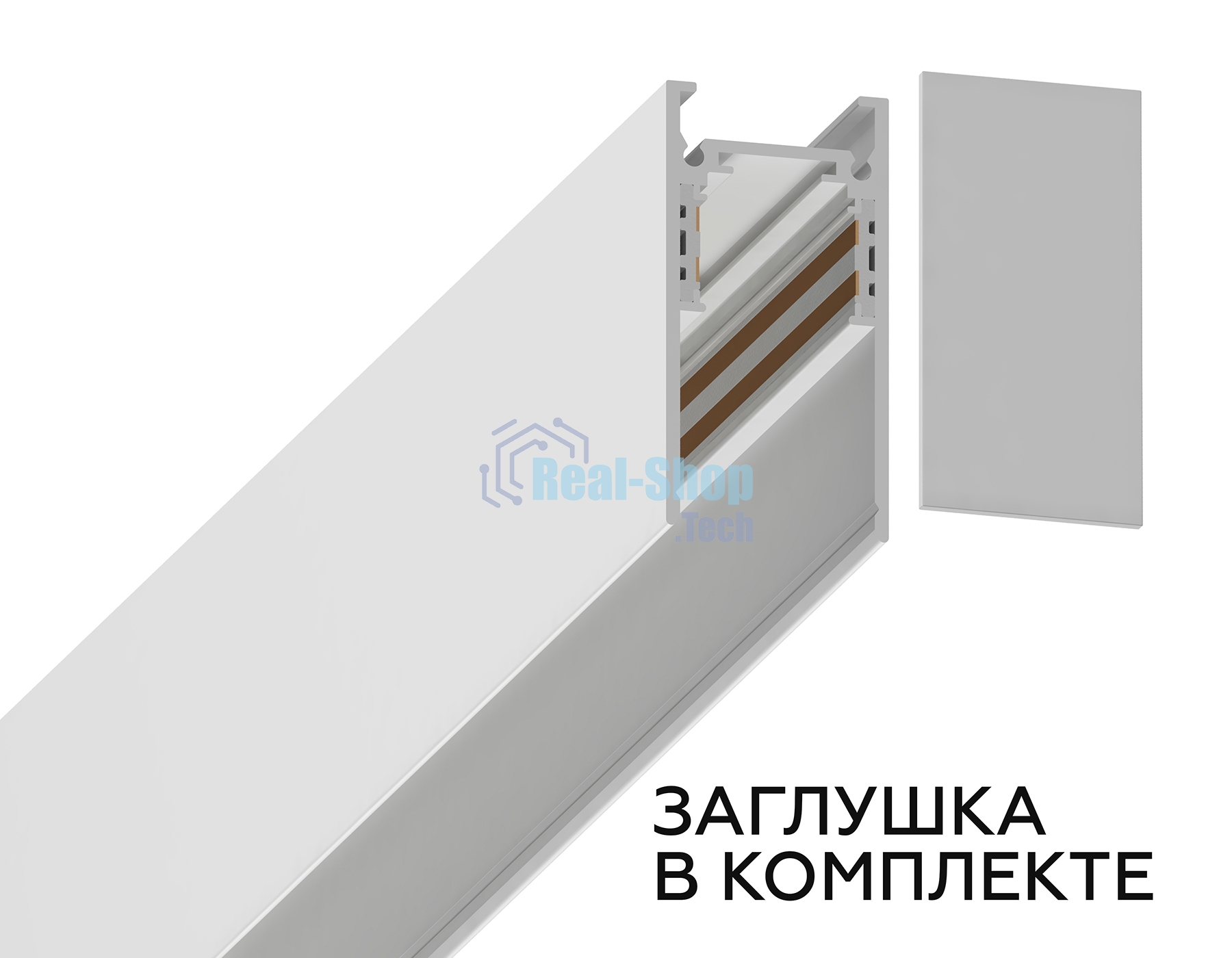 Шинопровод GL3318 WH белый IP20 48V 3000*26.9*53.7