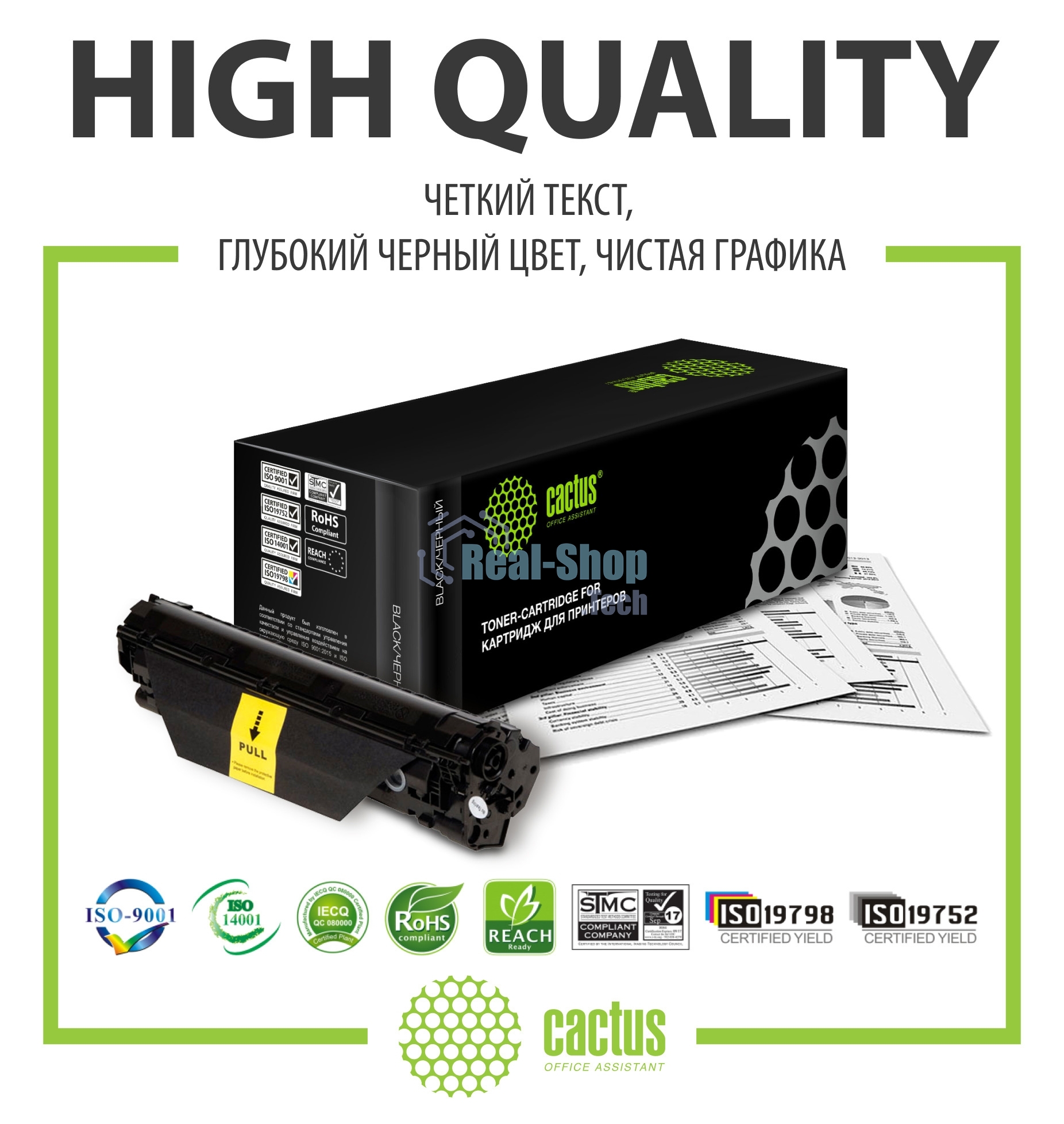 Картридж лазерный Cactus CS-TN2175S черный (2600 стр.) для Brother HL-2140/2150/2170