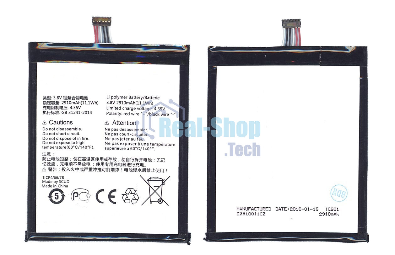 Аккумуляторная батарея TLp029A2-S для Alcatel OT-6045 One Touch Idol 3