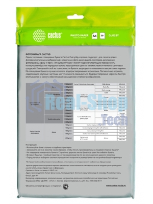 Фотобумага Cactus CS-GA415050ED A4/150г/м2/50л./белый глянцевое для струйной печати