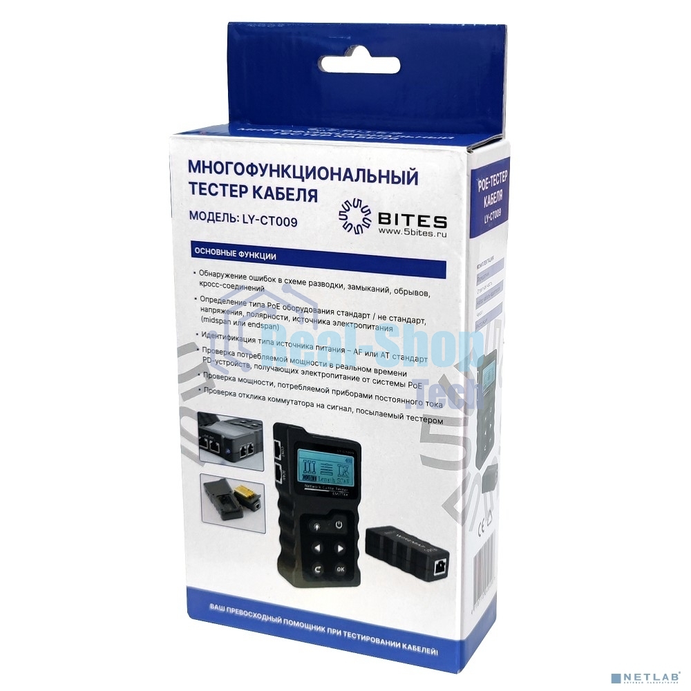 Тестер кабеля 5bites LY-CT009 UTP, STP, TEL, POE, TDR, LCD, FLASH