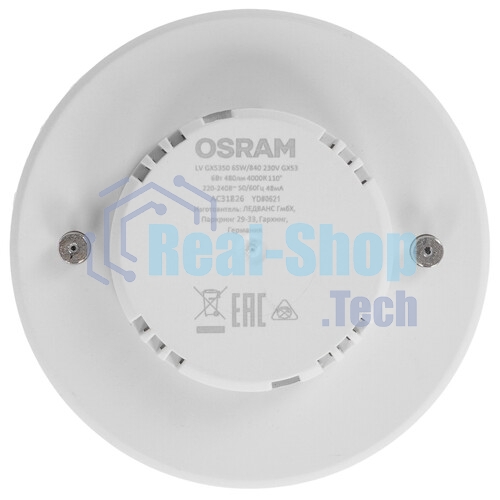 Лампа светодиодная LED Value LVGX5350 6SW/830 230В GX53 10х1 RU OSRAM 4058075581975
