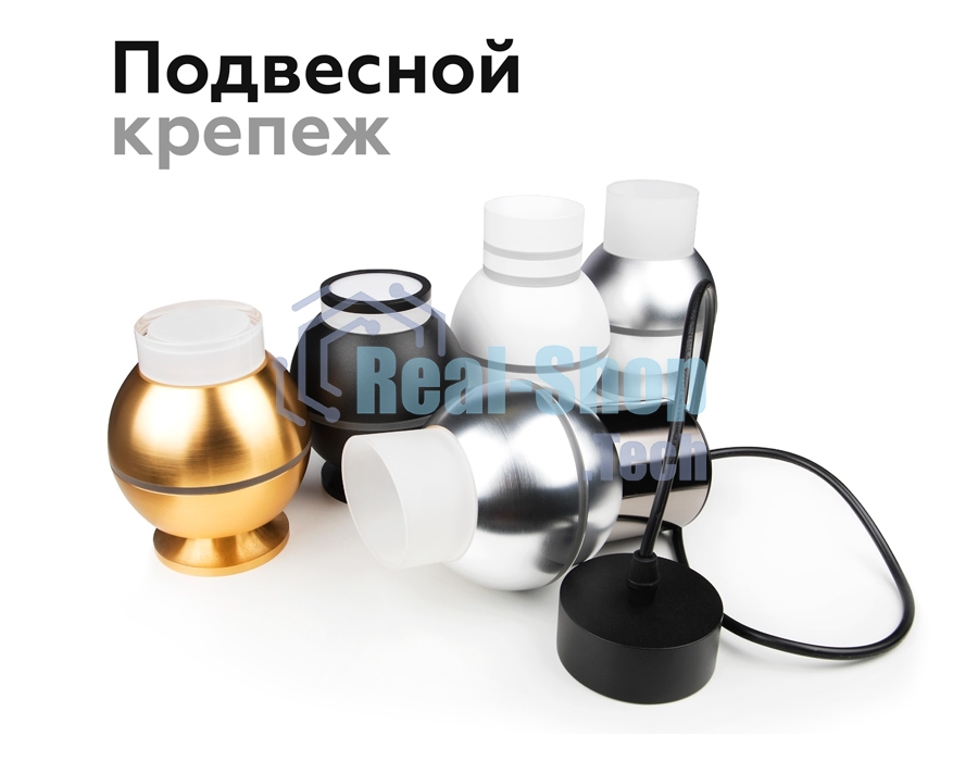 Насадка для корпуса светильника N6220 SWH/FR белый песок/белый матовый D60*H30mm Out15mm MR16