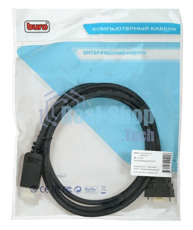 Кабель аудио-видео Buro 1.1v DisplayPort (m)/VGA (m) 2м. позолоченные контакты черный