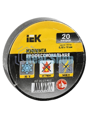 Изолента IEK UIZ-20-10-K02 0,18х19 мм черная 20 метров