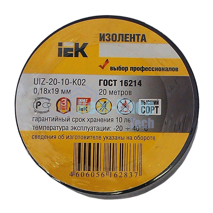 Изолента IEK UIZ-20-10-K02 0,18х19 мм черная 20 метров