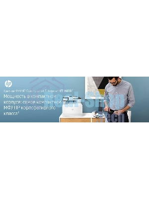 МФУ лазерное HP Color LaserJet Pro M480f (3QA55A), A4, цветной, печ. до 27 стр/мин., скан. до 29 стр/мин. (ч/б) 20 стр/мин. (цвет), 600 x 600 dpi, USB, RJ-45, Air Print, Mopria