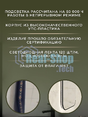 Зеркало Bau Black Rand 40х70, с LED фоновой подсветкой, бесконтактным сенсором, черной окантовкой