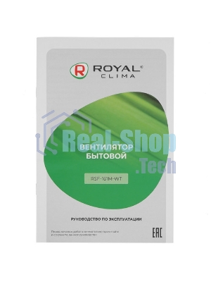 Вентилятор Royal Clima RSF-0701E-WT белый, настольный, 5 Вт, 3 скорости, 17 см