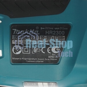 Перфоратор Makita HR2300, SDS-plus, 720 Вт, 2,3 Дж, от сети