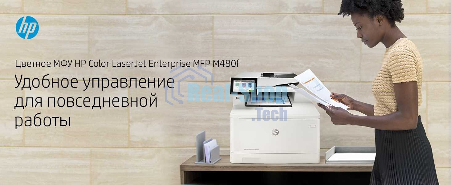 МФУ лазерное HP Color LaserJet Pro M480f (3QA55A), A4, цветной, печ. до 27 стр/мин., скан. до 29 стр/мин. (ч/б) 20 стр/мин. (цвет), 600 x 600 dpi, USB, RJ-45, Air Print, Mopria