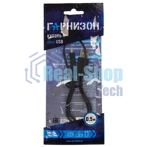 Кабель Гарнизон USB 2.0, AM/miniBM 5P, 0.5м, пакет (GCC-USB2-AM5P-0.5M)