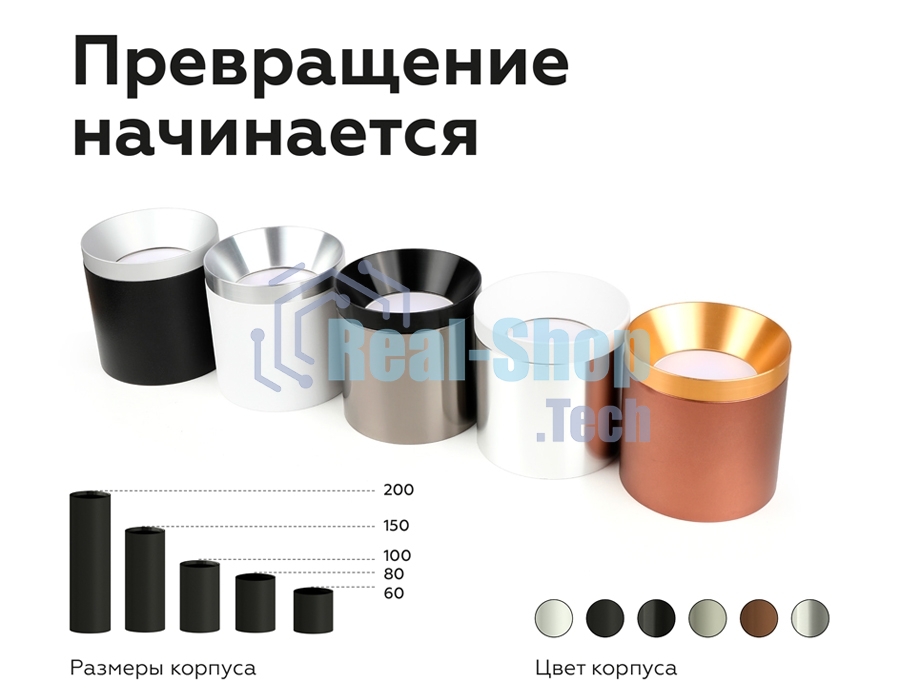 Корпус светильника C7510 SWH белый песок D80*H60mm MR16 GU5.3