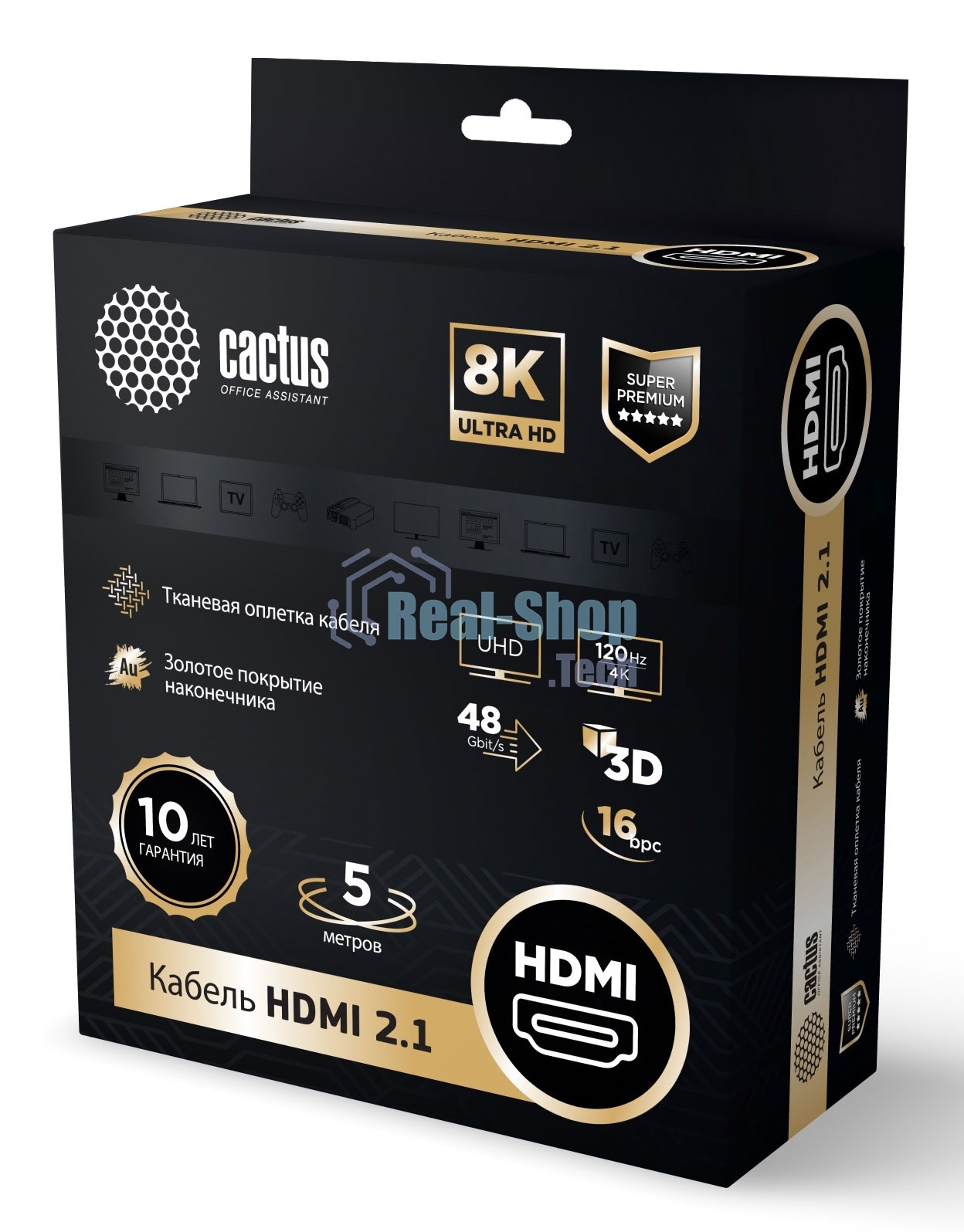 Кабель аудио-видео Cactus CS-HDMI.2.1-5 HDMI (m)/HDMI (m) 5м. Позолоченные контакты серебристый