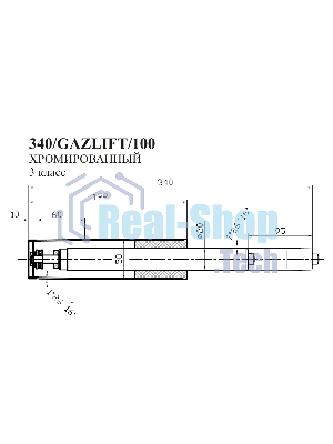 Газлифт Бюрократ 340Gazlift