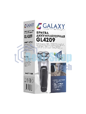Электробритва Galaxy Line GL 4209, серебряный с черным, роторная, аккумуляторная, 5 Вт, Li-Ion аккумулятор емкостью 600 мА*ч, время непрерывной работы до 1,5 ч, ножи из нержавеющей стали, 3 независимые плавающие головки, возможность промывки бреющего блока, индикатор заряда и работы, встроенный триммер для подравнивания висков, USB зарядка