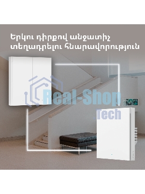 Выключатель умный Aqara Smart wall switch H1 (with neutral, double rocker) WS-EUK04