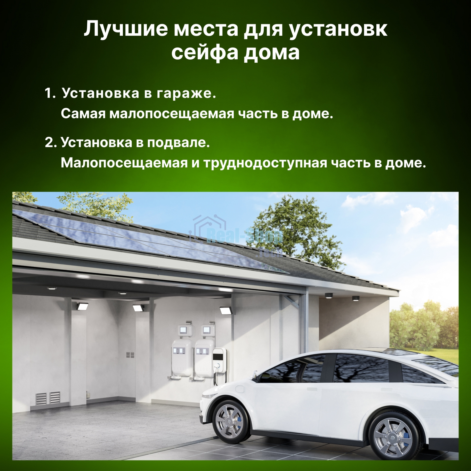 Сейф мебельный Cactus CS-SF-T25 250x350x300мм электронный